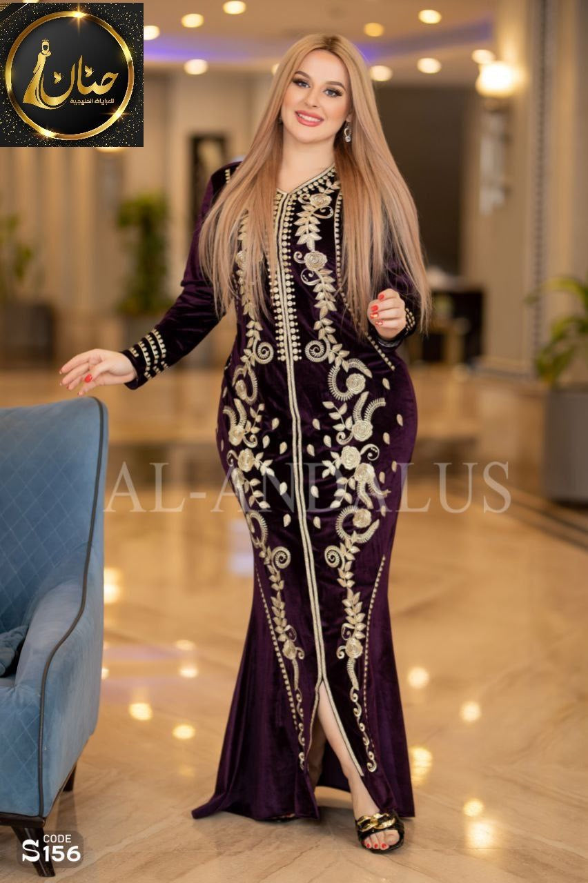 أناقة المساء