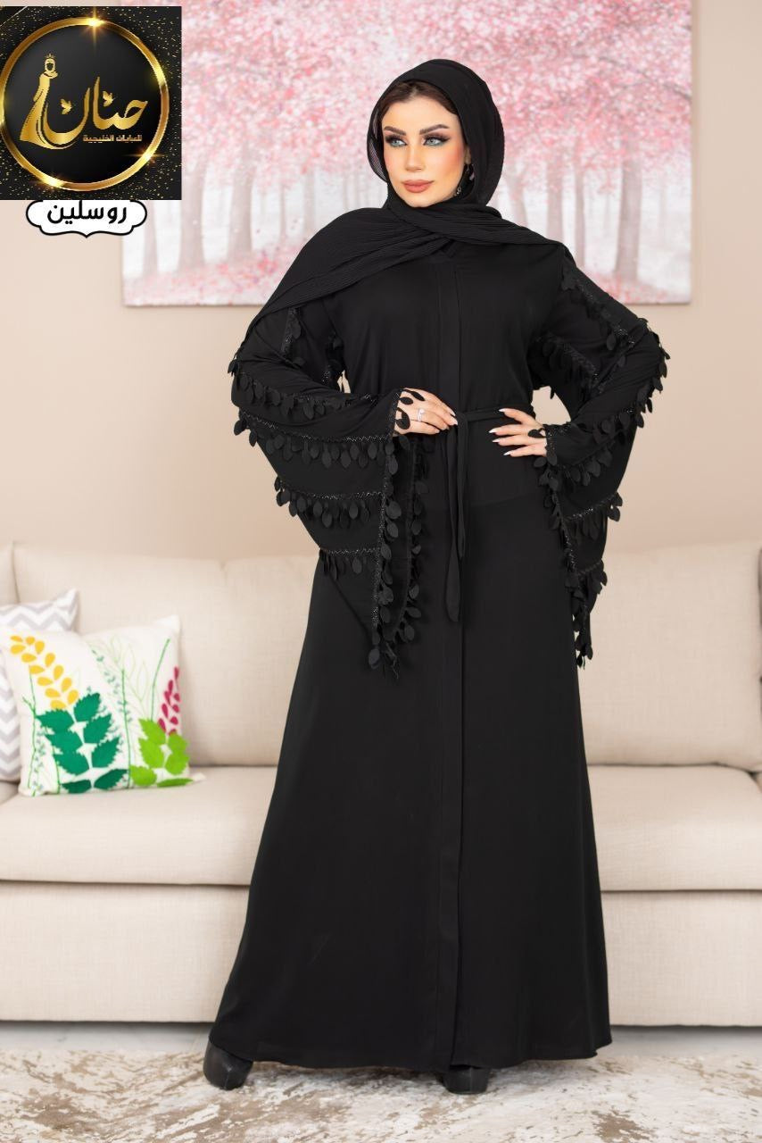 عباية روسالين