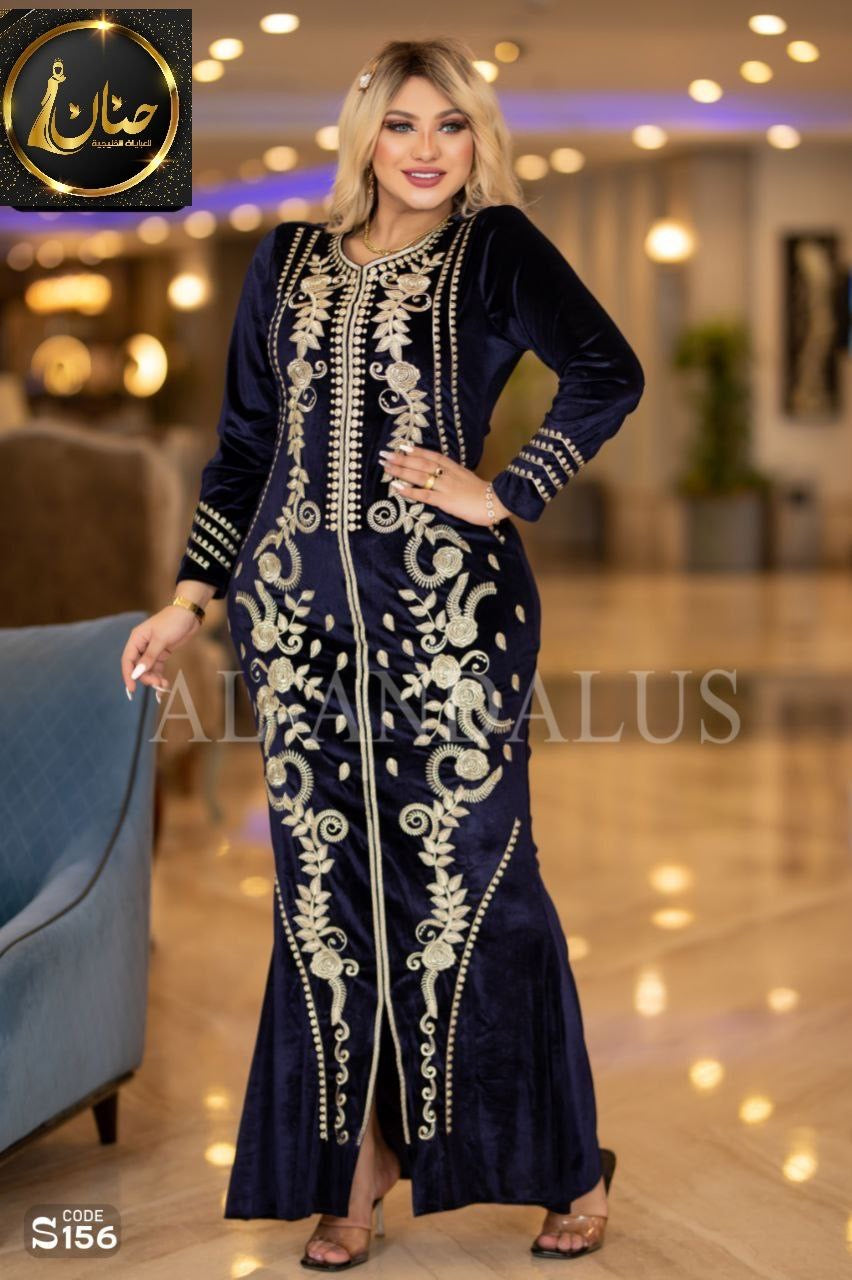 أناقة المساء