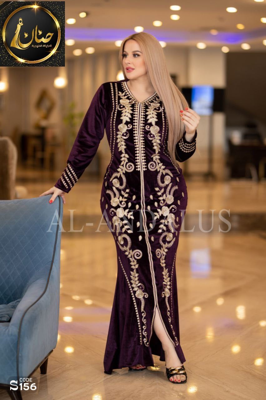 أناقة المساء