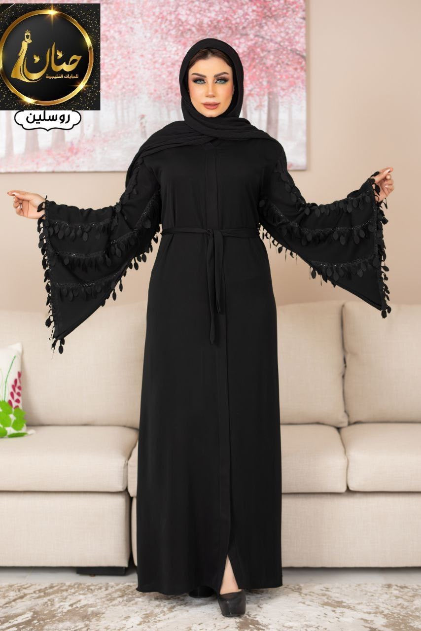 عباية روسالين