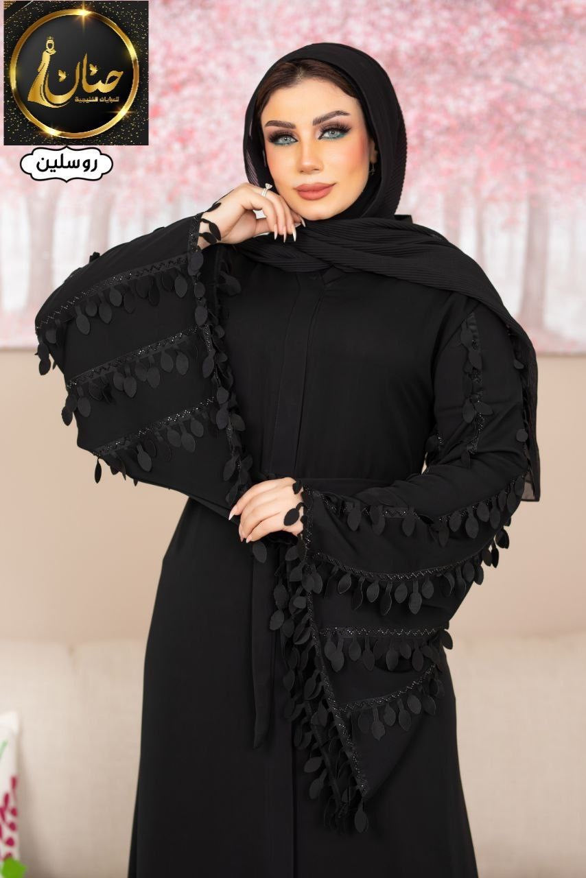 عباية روسالين