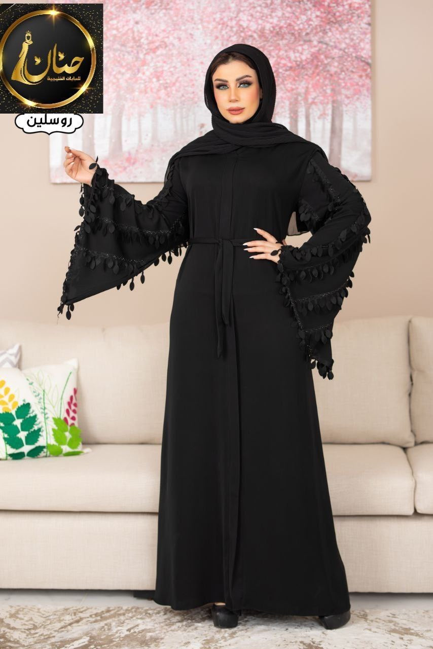 عباية روسالين