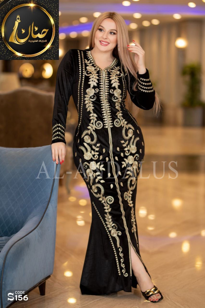 أناقة المساء