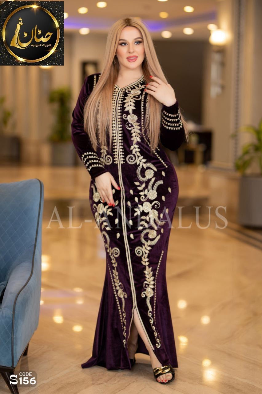 أناقة المساء