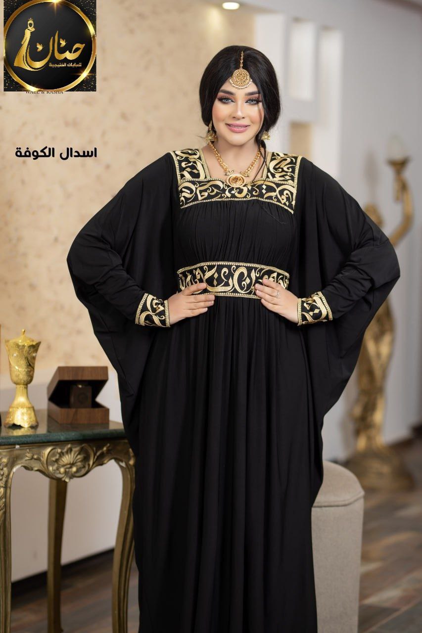 ملاية الكوفه