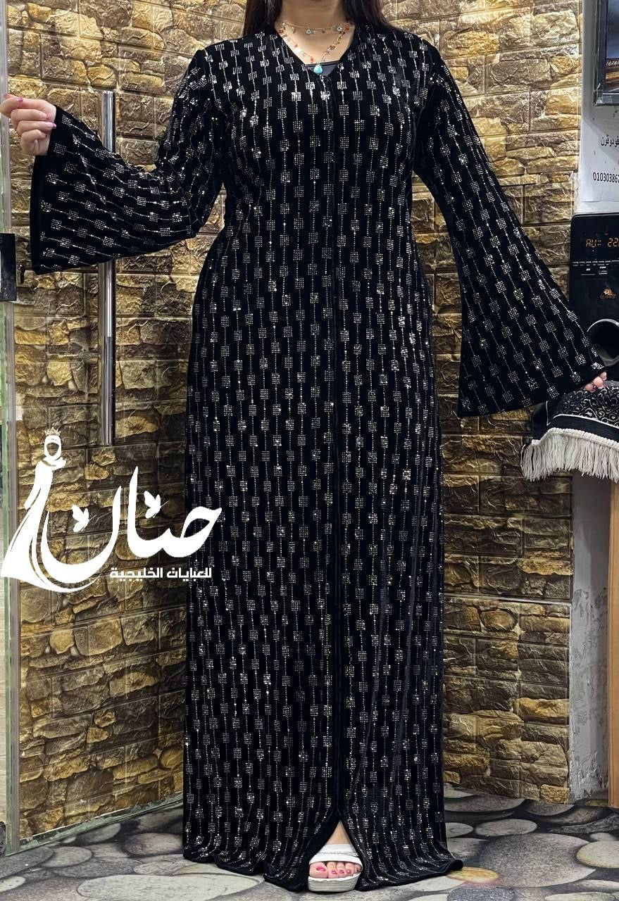 عباية ليان💕❤️