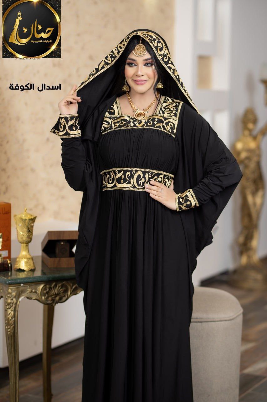 ملاية الكوفه