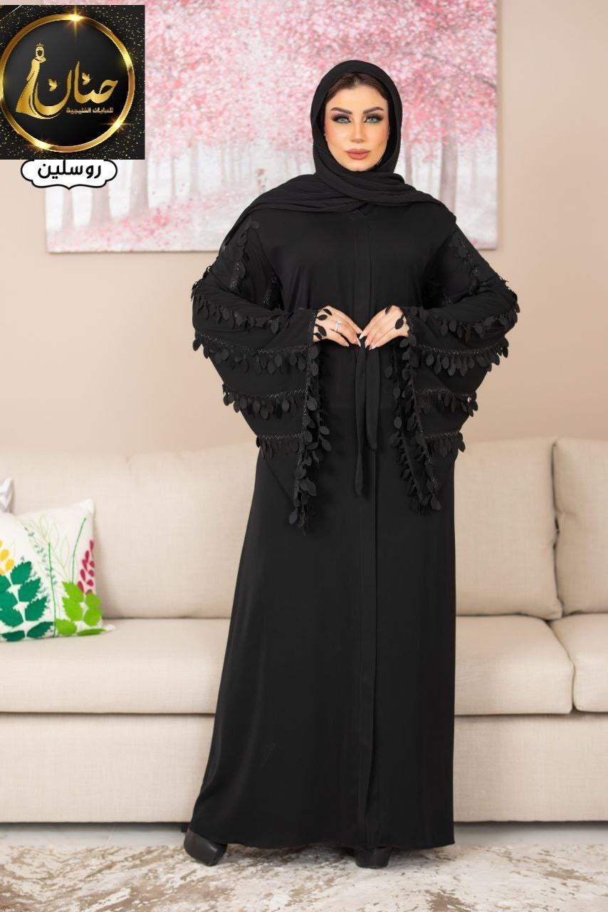 عباية روسالين