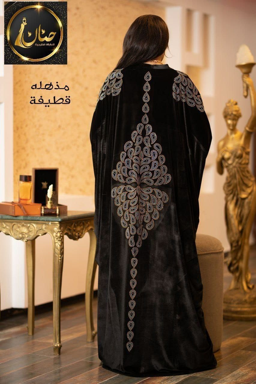 عباية الفخامة الملكية