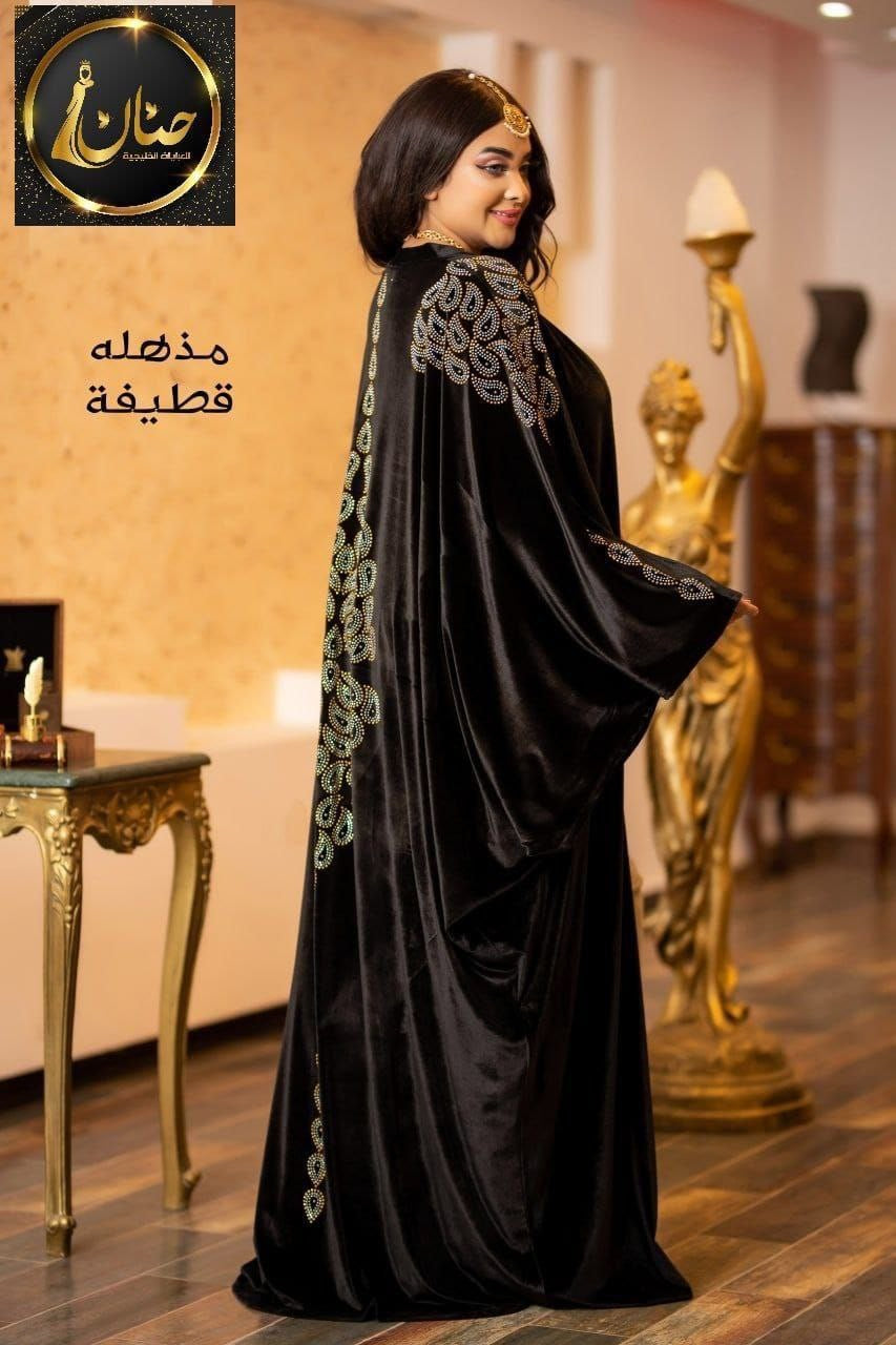 عباية الفخامة الملكية