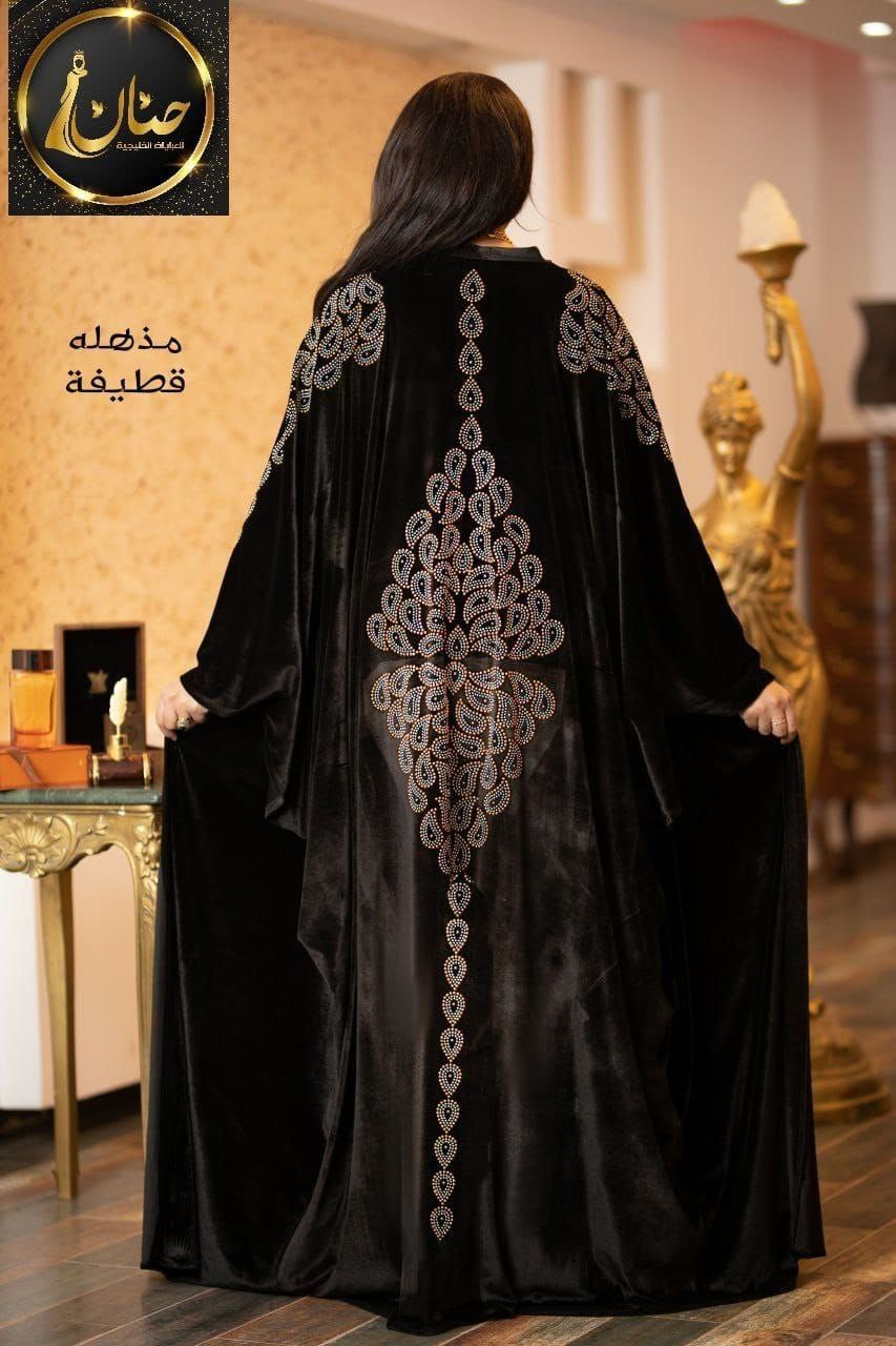 عباية الفخامة الملكية