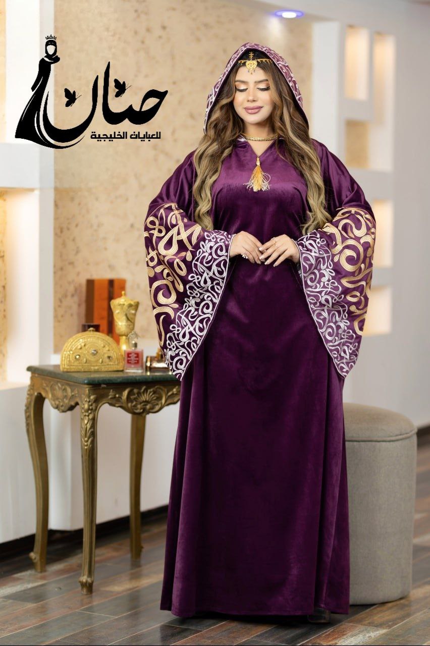 موديل دانا💕🥰