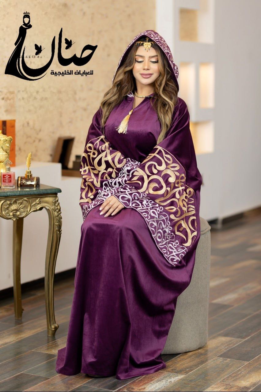 موديل دانا💕🥰