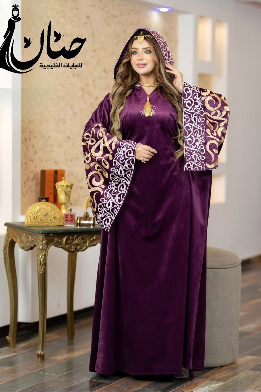 موديل دانا💕🥰