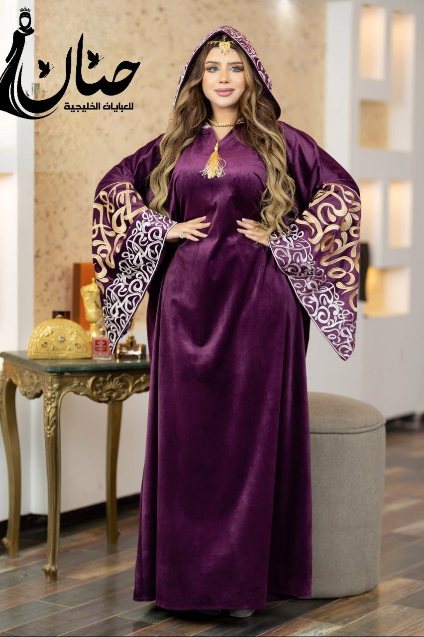 موديل دانا💕🥰