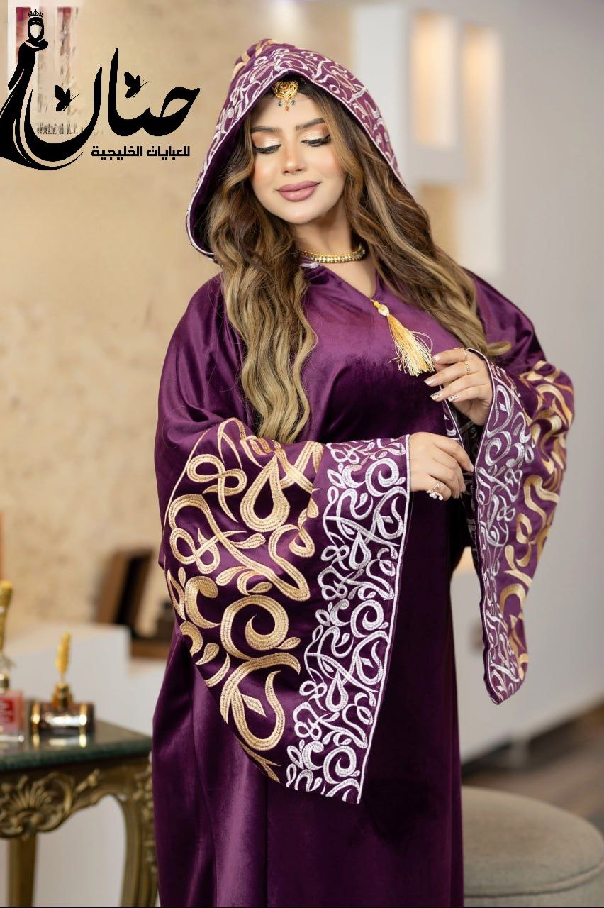 موديل دانا💕🥰