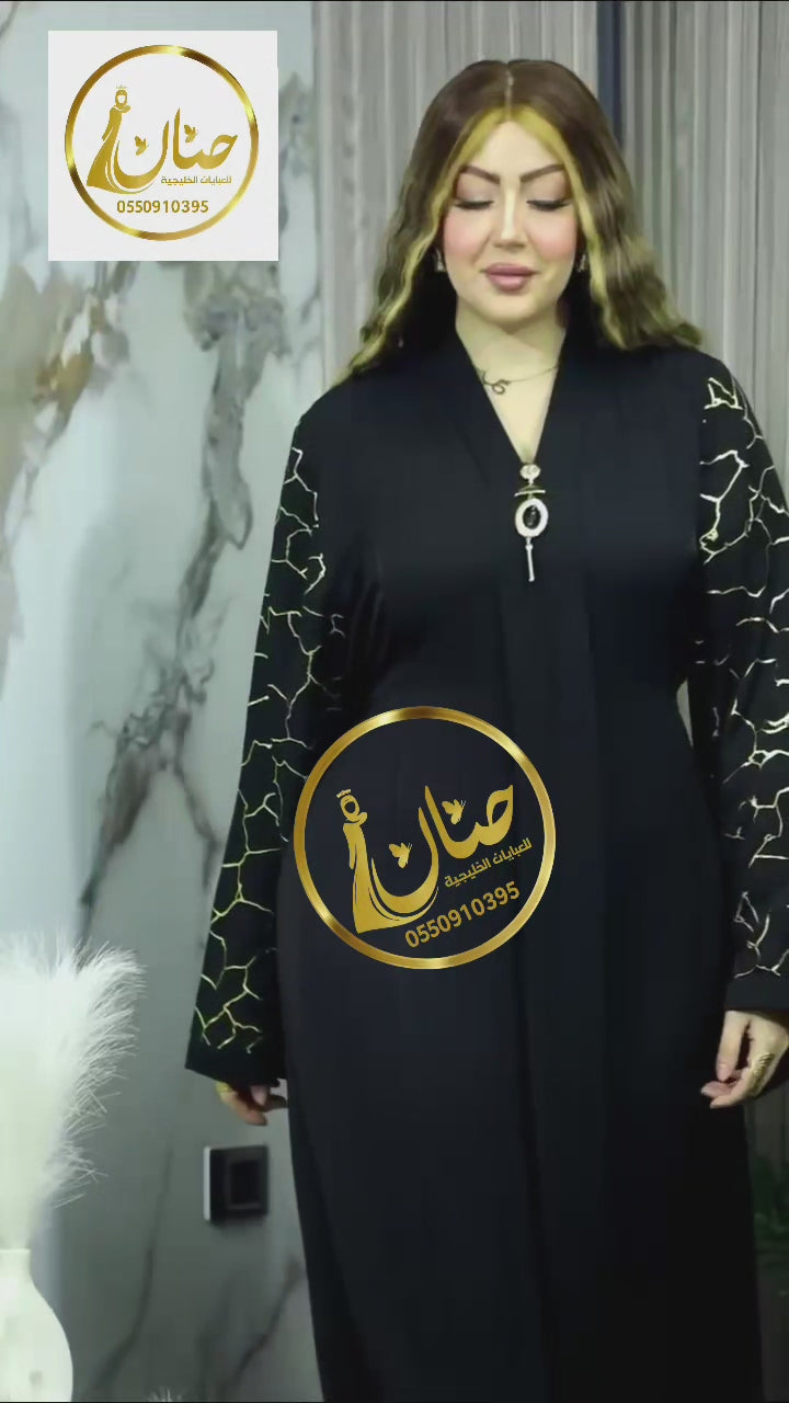 اطلالة العيد💜