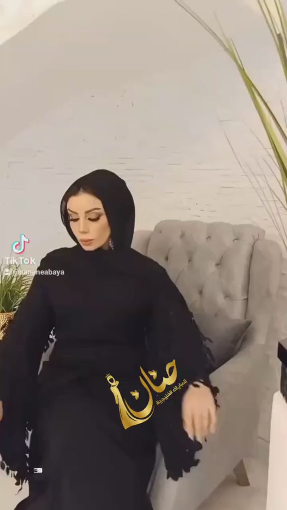 عباية روسالين
