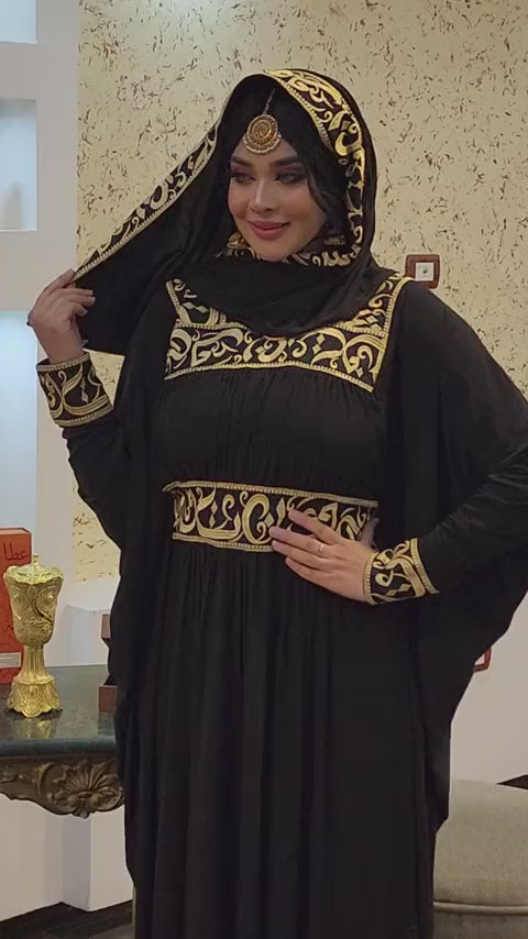 ملاية الكوفه